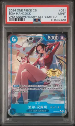 PSA 9 2024 0ne Piece Chinese 2nd Anniversary SetLimtied 051 Boa Hancock#00142 - Image 1