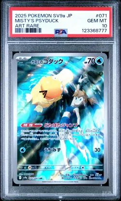 2025 POKEMON JPN SV9A-HEAT WAVE ARENA ART RARE #071 MISTY'S PSYDUCK PSA 10 - Image 1