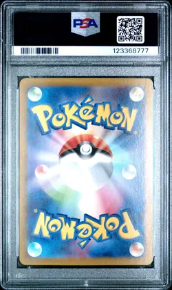 2025 POKEMON JPN SV9A-HEAT WAVE ARENA ART RARE #071 MISTY'S PSYDUCK PSA 10 - Image 2