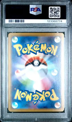 2024 POKEMON JPN SV8A-TERASTAL FEST EX SPECIAL ART RARE #217 UMBREON EX PSA 10 - Image 2