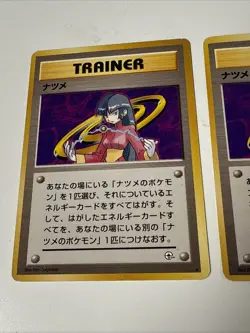 LOT OF 2 Pokemon Japanese Gym Challenge Sabrina Trainer 1998 Pocket Monsters LP - Image 2