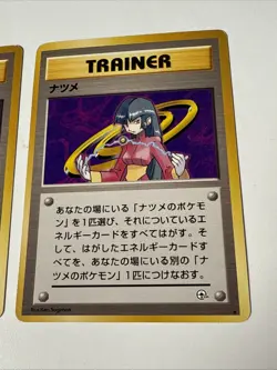 LOT OF 2 Pokemon Japanese Gym Challenge Sabrina Trainer 1998 Pocket Monsters LP - Image 3