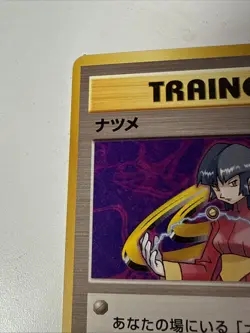 LOT OF 2 Pokemon Japanese Gym Challenge Sabrina Trainer 1998 Pocket Monsters LP - Image 4
