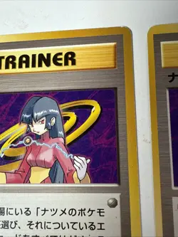 LOT OF 2 Pokemon Japanese Gym Challenge Sabrina Trainer 1998 Pocket Monsters LP - Image 5