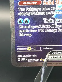 Pokemon TCG Blastoise ex 200/165 Scarlet & Violet 151 Special Rare English EN - Image 5