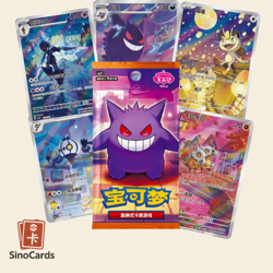 Pokemon Cards - CBB3C : Gem Pack Vol.3 Booster Box [Scelled] - Image 1