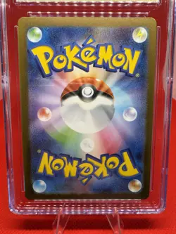 BRONZOR 2024 POKEMON JAPANESE WILD FORCE ART RARE HOLO 074/071 CGC 10 Pristine - Image 3