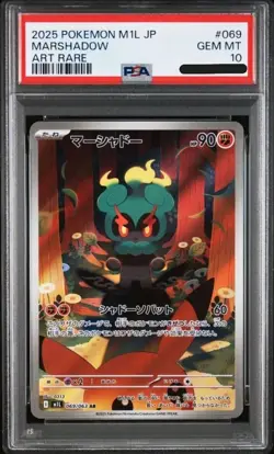 PSA 10 Marshadow AR 069 086 M1L Mega Brave Pokemon Card Japanese 2025 - Image 1