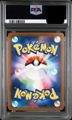 PSA 10 Marshadow AR 069 086 M1L Mega Brave Pokemon Card Japanese 2025 - Image 2