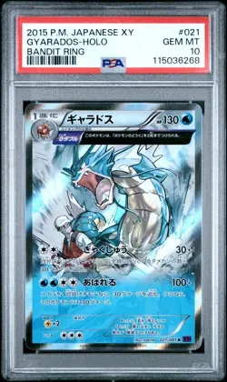 2015 POKEMON JPN XY BANDIT RING #021 GYARADOS-HOLO UNLIMITED PSA 10 - Image 1
