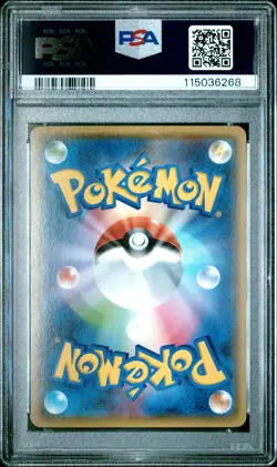 2015 POKEMON JPN XY BANDIT RING #021 GYARADOS-HOLO UNLIMITED PSA 10 - Image 2