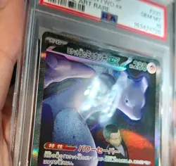 PSA 10 POKEMON TCG TEAM ROCKET'S MEWTWO ex #237/193 SAR JAPANESE M2A MEGA DREAM - Image 4