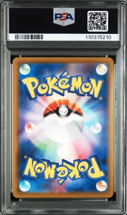 Pokemon Card Japanese - Palkia V #071 - s10P Space Juggler - PSA 10 GEM MINT - Image 3