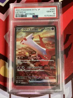 2024 Pokemon SV7a Latias ex Special Art Rare #087 PSA 10 - Image 1