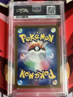 2024 Pokemon SV7a Latias ex Special Art Rare #087 PSA 10 - Image 2