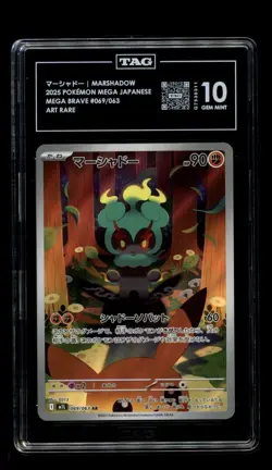 Marshadow 069/063 M1l: Mega Brave Holo (Japanese) Pokemon Tag 10 #03 - Image 1
