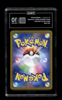 Marshadow 069/063 M1l: Mega Brave Holo (Japanese) Pokemon Tag 10 #03 - Image 2