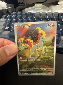 Pokemon TCG Chinese Gem Pack Vol.4 Exclusive Ponyta CBB4C-01 07/07 NM！ - Image 1