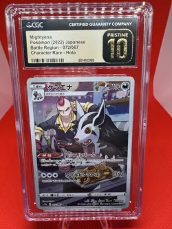 CGC 10 Pristine Mightyena 072/067 Character Rare Holo Battle Region s9a Pokemon - Image 1
