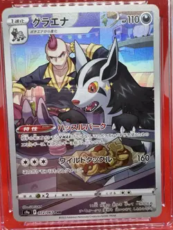 CGC 10 Pristine Mightyena 072/067 Character Rare Holo Battle Region s9a Pokemon - Image 2