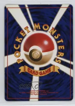 Dark Vileplume Holo Japanese Pokemon Rocket Gang #045 1997 - Image 2