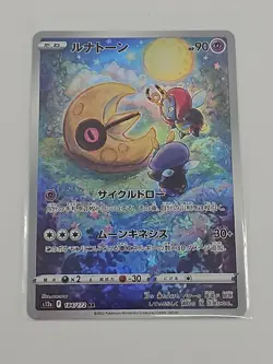 Lunatone Full Art 184/172 AR s12a VSTAR Universe Japanese Pokemon TCG Near Mint - Image 1