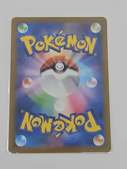 Lunatone Full Art 184/172 AR s12a VSTAR Universe Japanese Pokemon TCG Near Mint - Image 2
