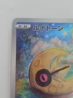 Lunatone Full Art 184/172 AR s12a VSTAR Universe Japanese Pokemon TCG Near Mint - Image 3