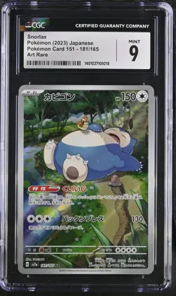 Snorlax Art Rare 181/165 2023 Pokemon Japanese 151 CGC Mint 9 - Image 1
