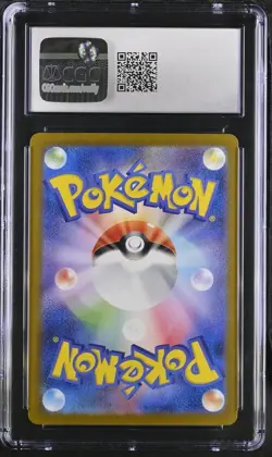 Snorlax Art Rare 181/165 2023 Pokemon Japanese 151 CGC Mint 9 - Image 2