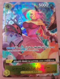 Charlotte Smoothie R* OP03-110 PRB-01 Japanese One Piece Card Game The Best - Image 1
