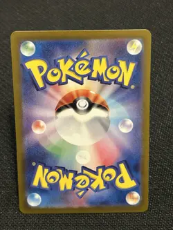 The Pokemon Company Squirtle 170/165 Sv2a Card 151 Art Rare Holo JP 60 HP - Image 2
