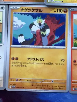 Pokemon TCG Jerky Artist Card Lot (13) Various Sets Holo Reverse Holo NM - Image 5