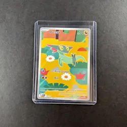 New 2026 Pokemon Ascended Heroes Illustration Rare Dreepy card #247/217 - Image 1