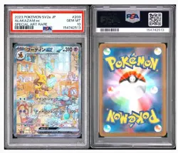 Pokemon SV2a Card 151 Alakazam ex 203/165 SAR Full Art Holo JP 2023 PSA 10 - Image 1