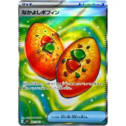 Friendship Poffin SR 081/063 M1S Mega Symphonia - Pokemon Card Japanese MEGA - Image 1