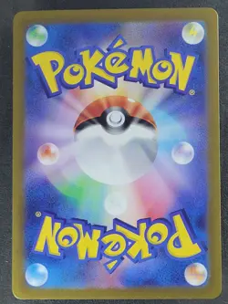 Maractus 101/100 JP Battle Partners Art Rare Pokemon TCG - Image 2