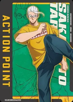 UA43BT/SMD-1-AP01 Foil Rare Taro Sakamoto Action Point Sakamoto Days Card - Image 1