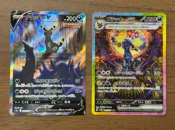 Umbreon 2set V 085/069 SR & ex 217/187 SAR Japanese Pokemon Card 506 - Image 1