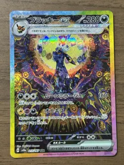 Umbreon 2set V 085/069 SR & ex 217/187 SAR Japanese Pokemon Card 506 - Image 2