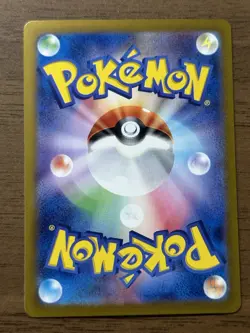 Umbreon 2set V 085/069 SR & ex 217/187 SAR Japanese Pokemon Card 506 - Image 3
