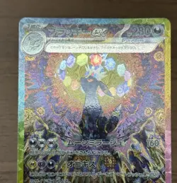 Umbreon 2set V 085/069 SR & ex 217/187 SAR Japanese Pokemon Card 506 - Image 4