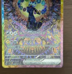 Umbreon 2set V 085/069 SR & ex 217/187 SAR Japanese Pokemon Card 506 - Image 5