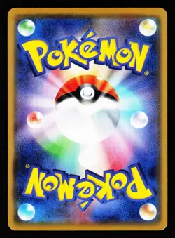 Heracross 004/051 To Have Seen the Battle Rainbow sm3H Pokemon Japanese NM - Image 2