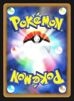 Heracross 012/070 HeartGold Collection Reverse Holo L1 Pokemon Japanese LP - Image 2