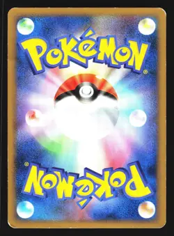 Heracross M 002/022 Non Holo Movie Random Pack 2009 Pokemon Japanese MP - Image 2