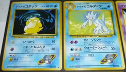 8 Card Lot Vintage Japanese Gym Set Sabrina's Pokemon Psyduck + Rare Golduck - Image 2