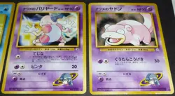 8 Card Lot Vintage Japanese Gym Set Sabrina's Pokemon Psyduck + Rare Golduck - Image 3