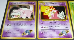 8 Card Lot Vintage Japanese Gym Set Sabrina's Pokemon Psyduck + Rare Golduck - Image 4