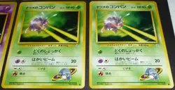 8 Card Lot Vintage Japanese Gym Set Sabrina's Pokemon Psyduck + Rare Golduck - Image 5